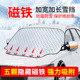 汽车车衣车罩通用半身防霜防雪挡雪半罩盖车布前挡风玻璃防冻冬季