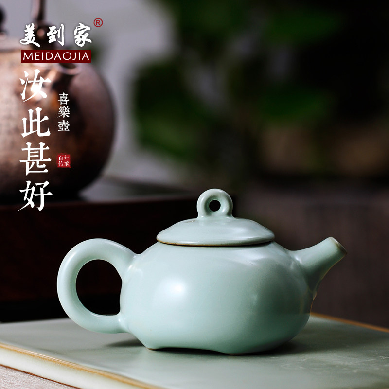 美到家泡茶壶陶瓷过滤汝窑功夫茶壶单壶开片石瓢家用普洱汝瓷茶具,餐饮具,茶壶,淘宝优惠券,粉丝福利购,淘宝优惠卷
