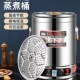 煮粥桶电热汤桶保温桶大容量商用煲粥卤水熬汤烧水保温一体蒸煮桶