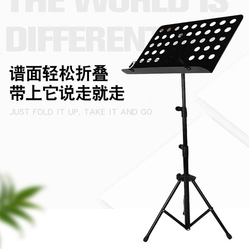 架子鼓乐谱架可升降家用曲谱吉他便携式谱台古筝琴谱架指挥中谱台