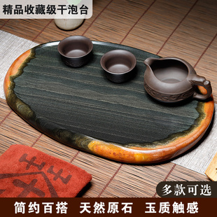 新款歙砚素工茶盘办公室家用原石砚台石头定制茶盘研磨砚台干泡茶