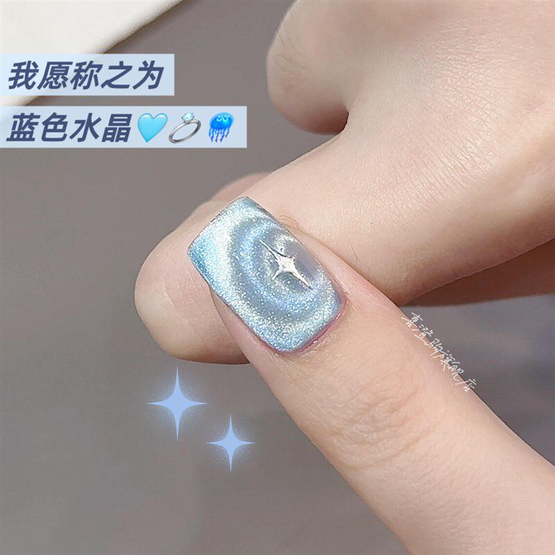 蓝色水晶!冰晶蓝猫眼美甲甲油胶爆闪百搭显白流行水光玻璃珠猫眼