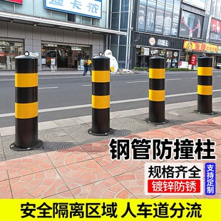 防撞柱加厚钢管警示柱隔离桩警示桩立柱杆拦车桩固定桩停车位地桩