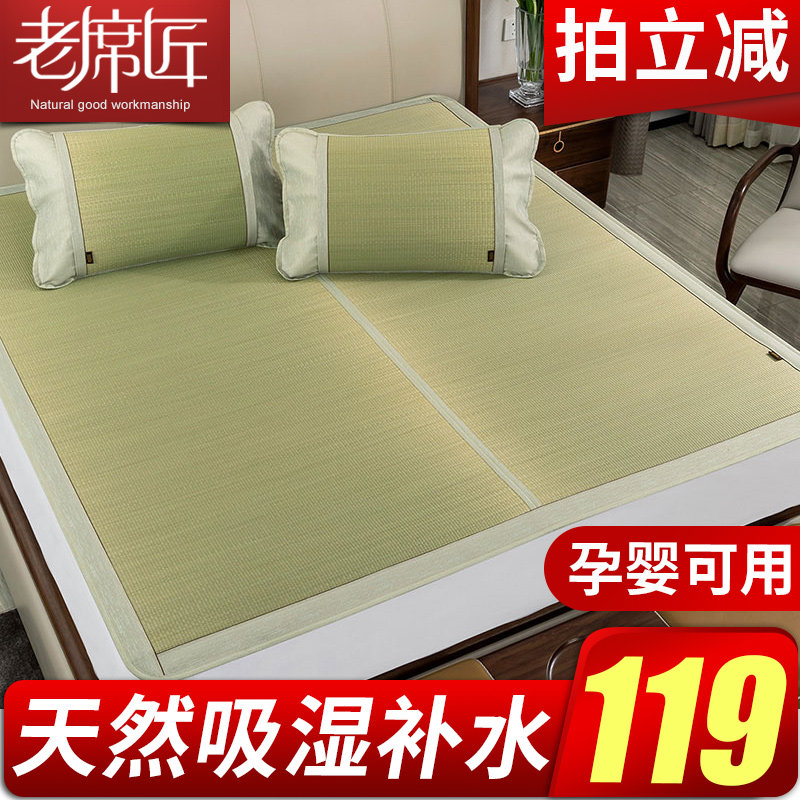 老席匠蔺草席1.8m床可折叠夏季芦苇席草编凉席1.5米1.2天然草席子