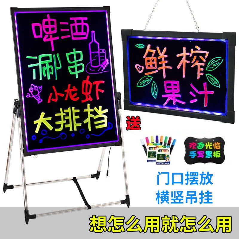 广告牌 展示牌店铺餐饮门口招牌宣传挂牌水牌灯箱手写发光字黑板
