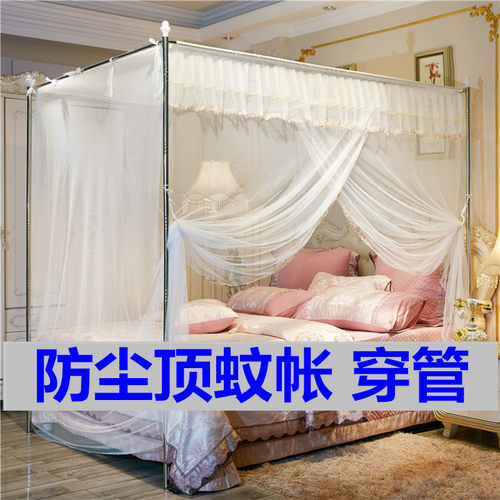 防尘蚊帐纱布料带顶布家用老式款穿杆系绳不支架加密含帐篷夏天