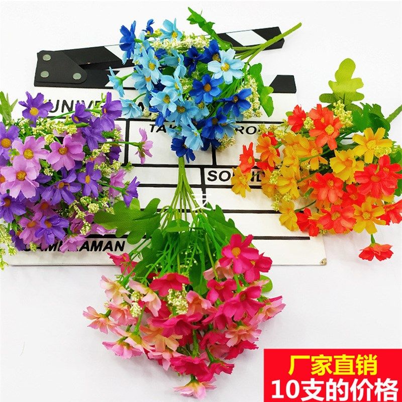 单支仿真小雏菊跳兰菊绢花假花客厅装饰干花室内外花箱塑料插花艺