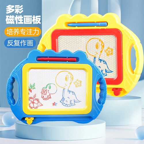 儿童磁性画板玩具幼儿趣味彩色涂鸦绘画画家用宝宝易画易擦写字板