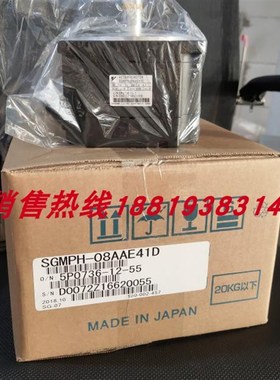安川伺服电机SGMPH-04AAE4CD/02/01/08AAE4CD/41D/21/61/61D/-OY