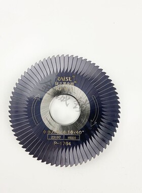 锐正0111黑金刚60x6x16x72Tx40卧式钥匙铣刀锯片配件锁匙机