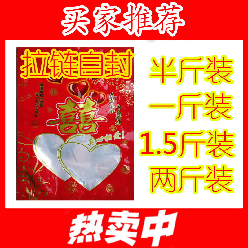 B婚庆婚礼喜糖盒结婚用品糖盒喜糖袋纱袋喜糖礼盒糖果袋子包装