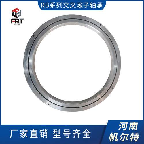 交叉滚子轴承RB30040 RB35020 RB40035数控自动化五轴机器人厂家