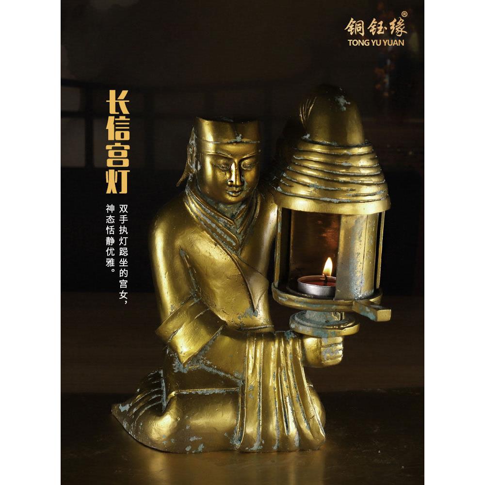 河北博物馆长信宫灯青铜器彷古摆件中式覆古宫灯覆刻文创客厅装饰