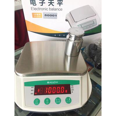 金诺电子天平Yp10002电子秤2000计数器值0.01G/0.1G可充电