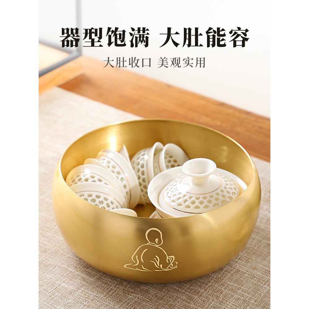 黄铜茶洗大号特大带盖笔洗水盂茶洗缸洗茶杯盆功夫茶具配件茶渣缸