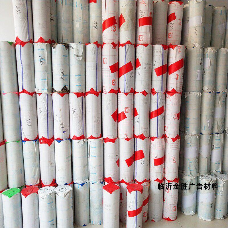 爱花60CM电脑刻字纸 不干胶即时贴广告贴刻花纸刻绘纸转移膜100米