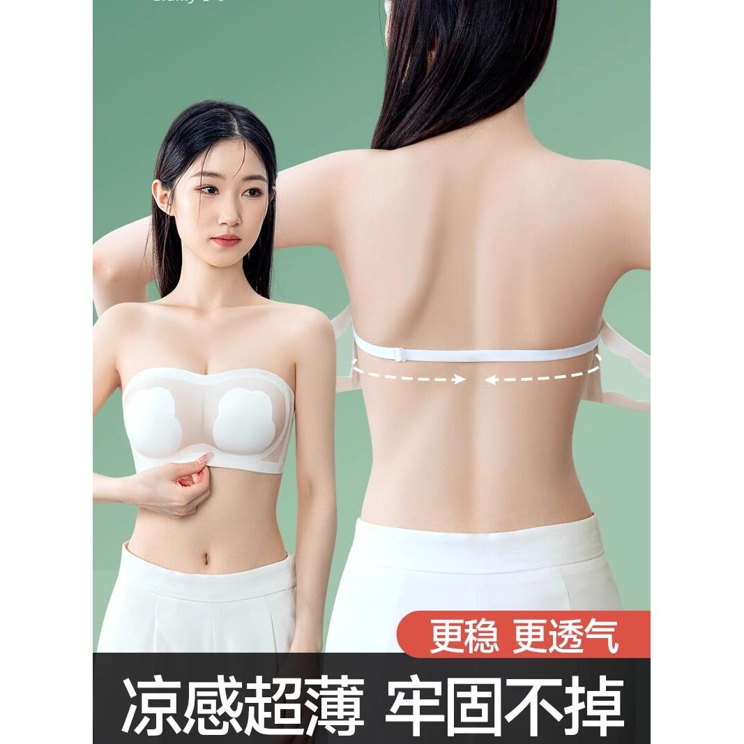 夏季超薄内衣女无肩带大胸显小聚拢防滑吊带裙防走光抹胸冰丝文胸