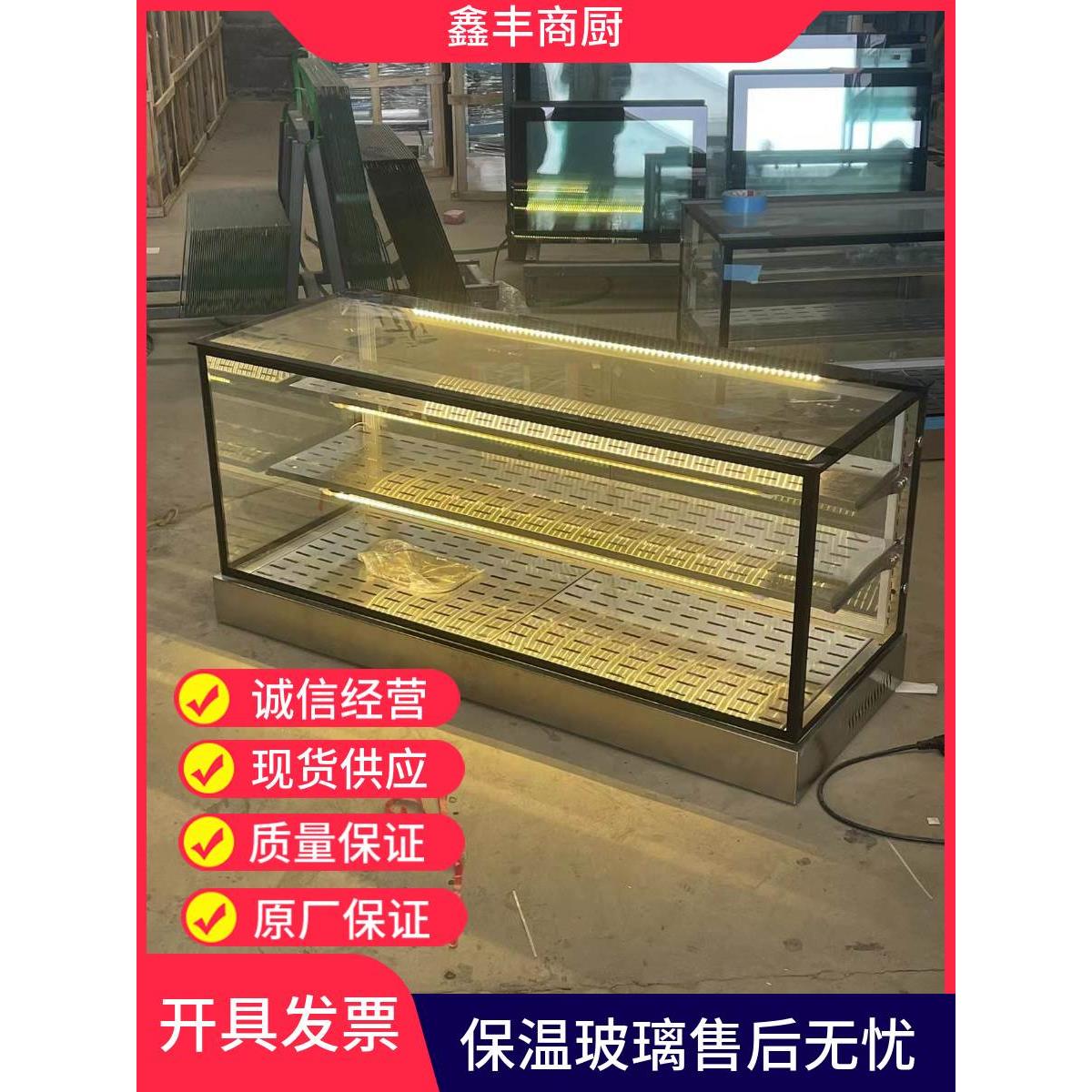 保温展示柜保温箱加热台式脆皮五花肉广式点心烤鸭烧腊恒温玻璃柜
