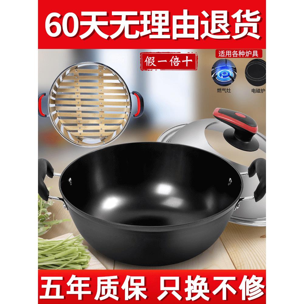 加厚铁锅家用老式双耳不粘锅深底铸锅大型大型锅电磁炉专用
