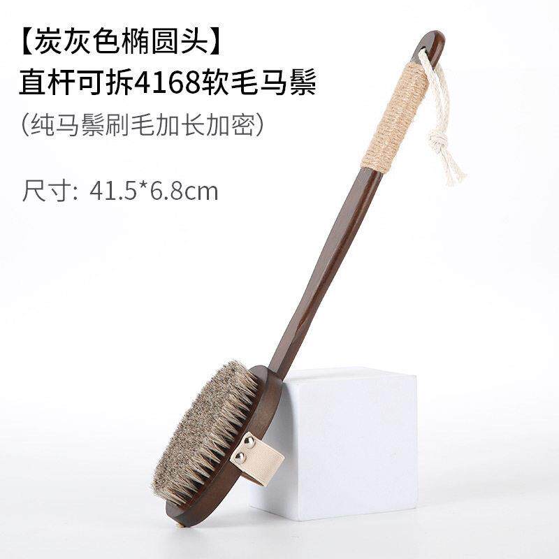 【二合一 可拆卸】长柄洗澡沐浴刷猪鬃马鬃搓泥搓背搓澡后背刷