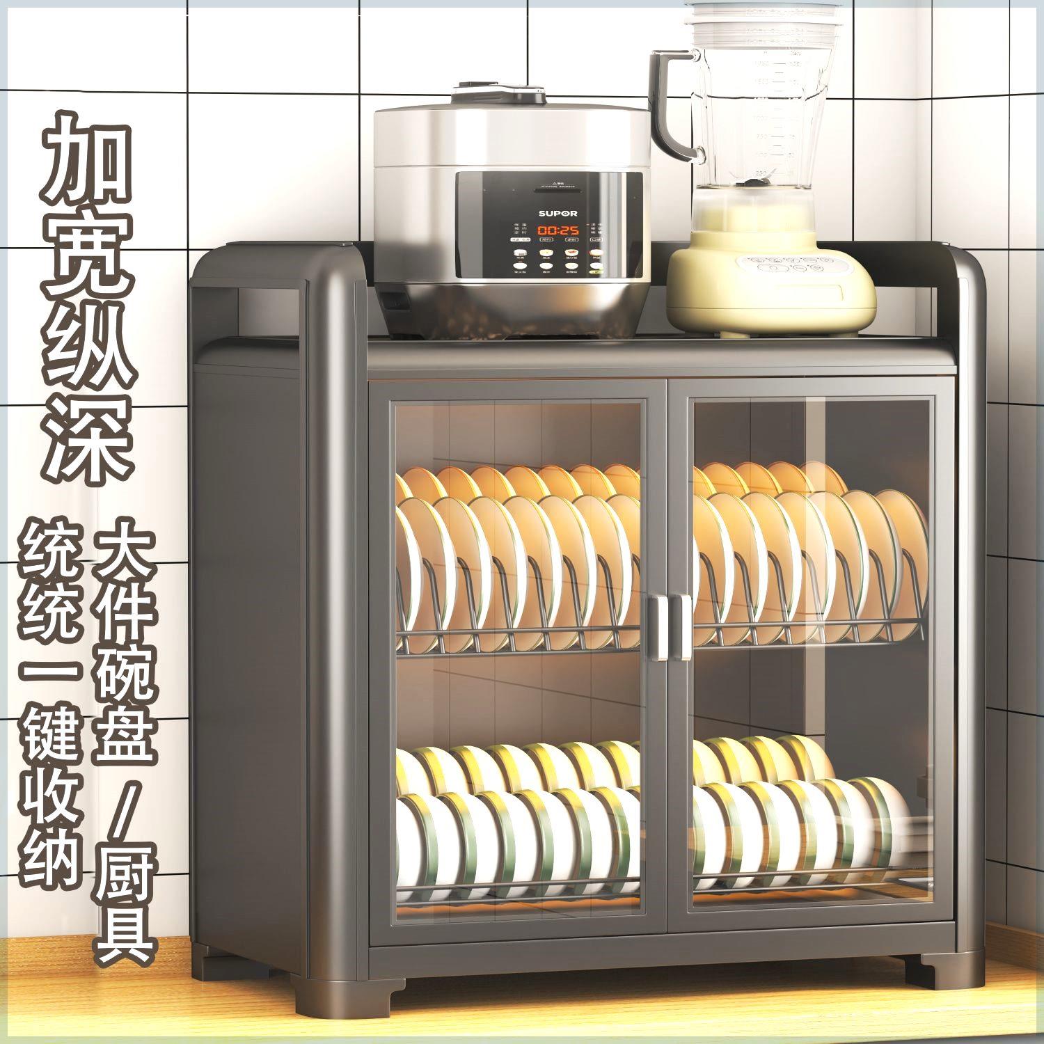 厨房碗柜置物架碗架沥水架台面餐具柜家用带盖碗筷碗碟收纳碗盘子