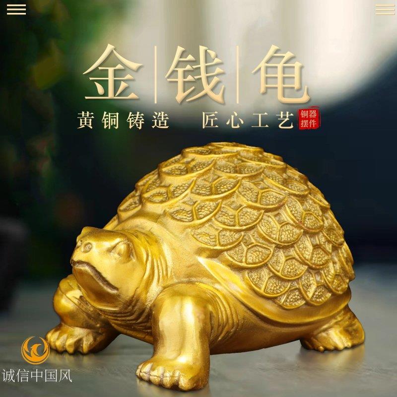 纯黄铜乌龟金钱龟瑞兽摆件室内桌面家用铜龟铜钱龟纳福工艺品摆设