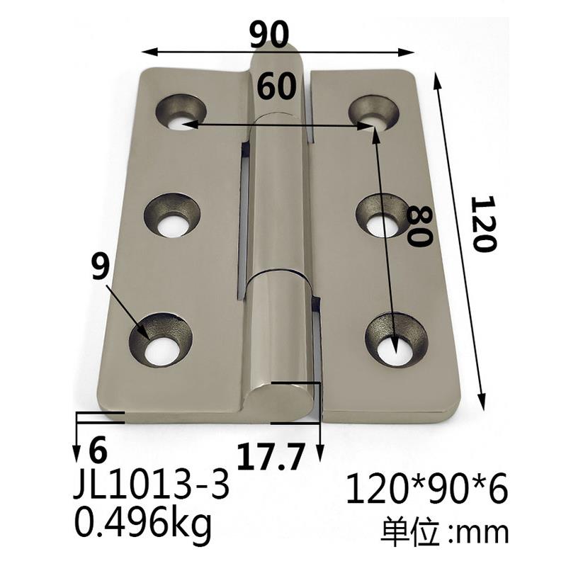 304不锈钢合页铰炼 120*90*6mm合页 不锈钢重型合页 机械工业合页