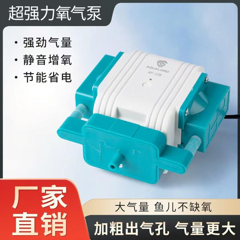 霸龙 超静音 鱼缸气泵大气量气霸强力增氧泵增氧机水族箱养鱼气泵