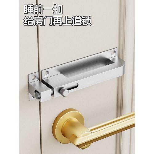 新型锁扣卡扣木门外开入户门安全锁家用防盗门二道锁搭扣插销门栓