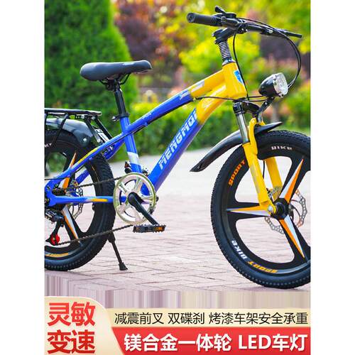 捷安单车特价儿童山地车男孩自行车女孩一体轮变速碟刹中小学生款
