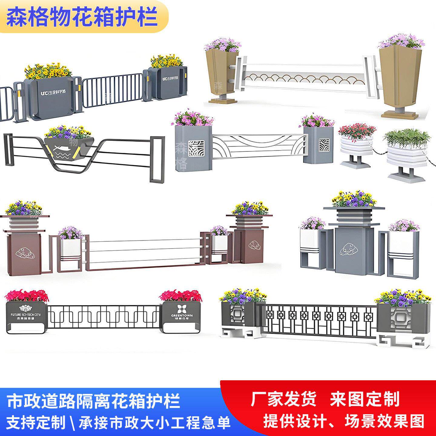 市政道路安全隔离栏可伸缩可移动围栏防撞镀锌不锈钢花箱护栏定制