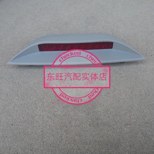 适配一汽夏利新N3威志三厢后高位刹车灯后备箱煞车灯总成防追尾灯