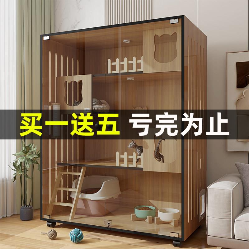 猫别墅笼子豪华三层家用猫房屋超大自由空间全景猫舍猫咖猫展柜子