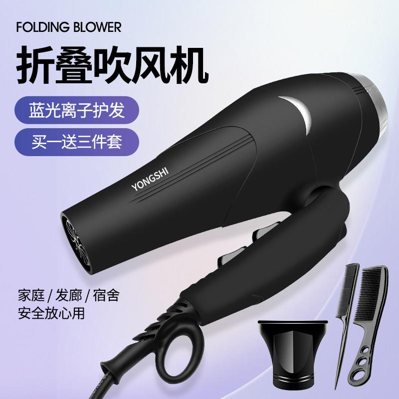 电吹风机家用冷热风大功率理发店发型师专用负离子护发筒静音无声