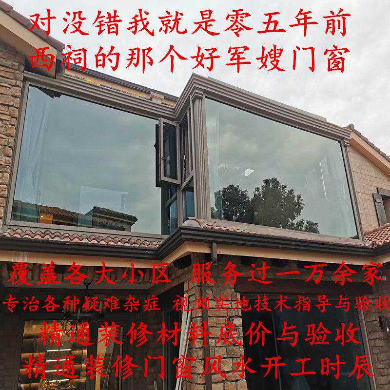 南京封阳台断桥铝窗纱一体系统门窗定制铝合金隔音窗定做落地窗
