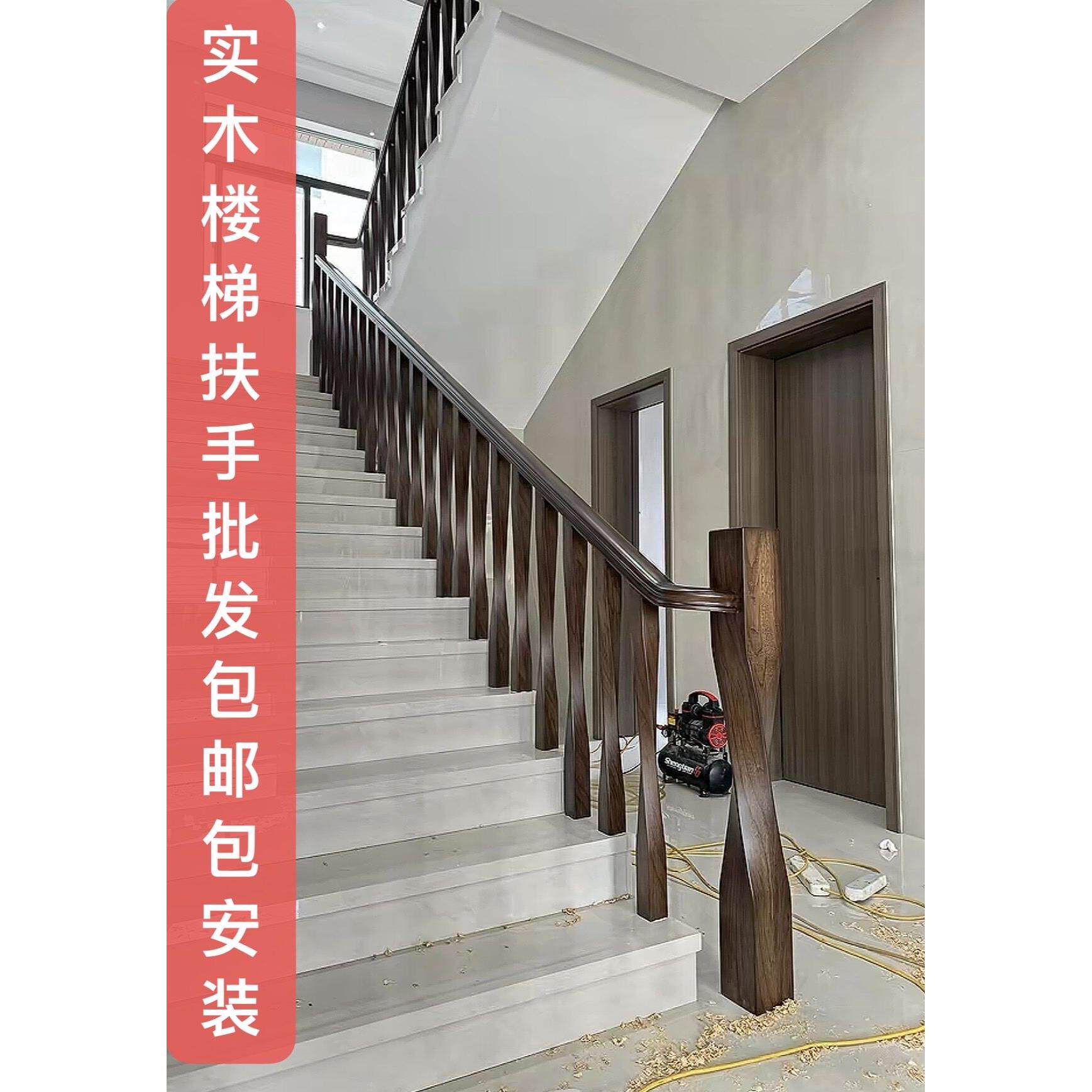 实木楼梯扶手立柱栏杆立柱围栏橡胶木榉木红橡木乌金木沙比利