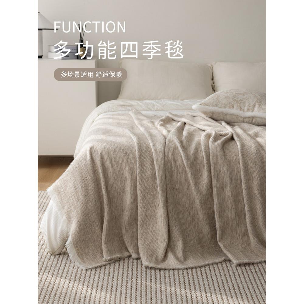 采购产品全季节羊毛毛毯,客厅沙发毯,卧室床毯,浅棕色毛毯,样