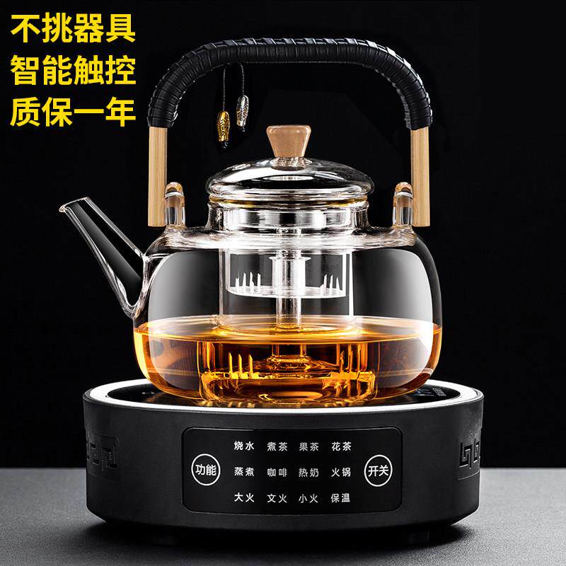 不挑器具黑晶炉煮茶家用煮茶器烧水泡茶具新款煮茶炉电热炉电磁炉