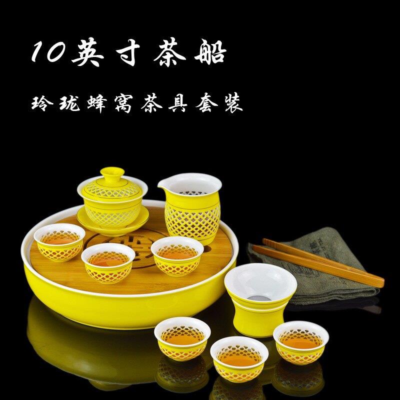 帝皇黄釉陶瓷蜂巢玲珑镂空茶具10寸茶盘家用工夫茶具整套礼品礼盒
