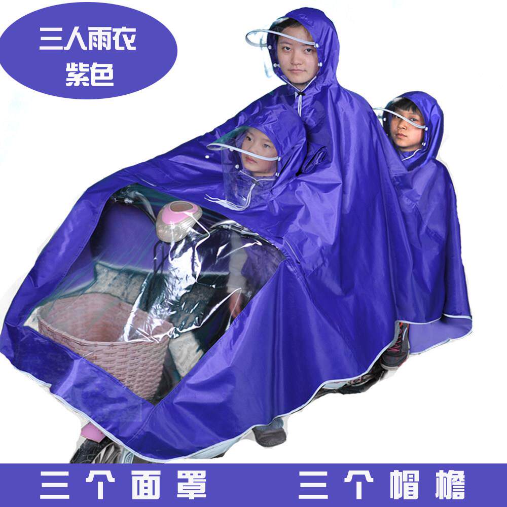 电动车雨披摩托车三人双人加大加厚超大母子款亲子3人雨衣电瓶车