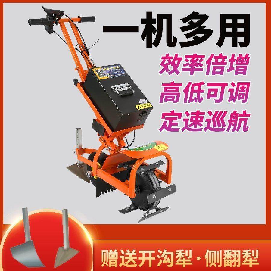 26新款电动小型耕耘机多功能电动除草机充电式农用松土锄地机开沟