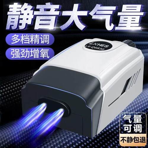 打氧泵大气量鱼缸氧气泵家用超静音养鱼大功率冲氧泵超静音打氧泵