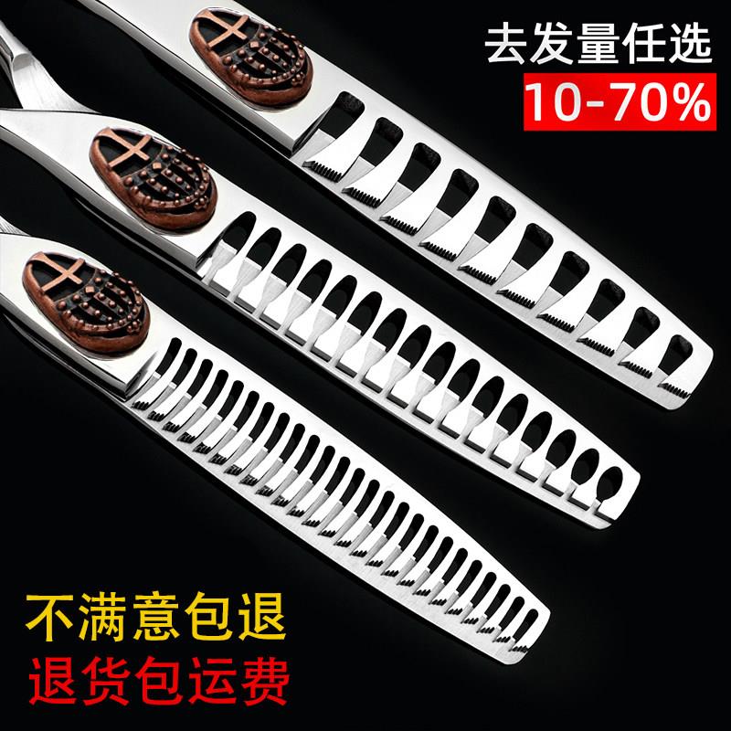 火匠银刃发廊专用理髲剪刀套装鱼骨剪刀美发剪平剪无痕牙剪打薄剪图片