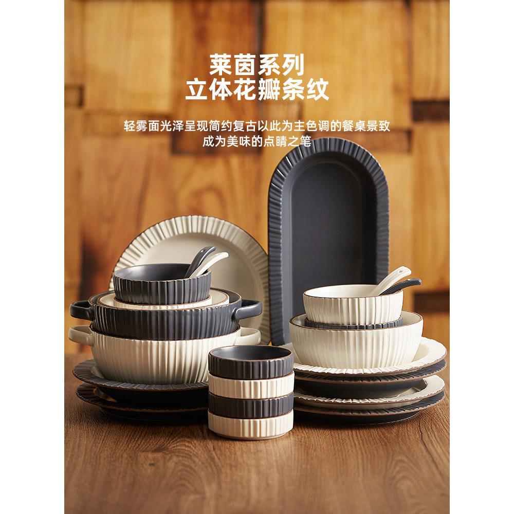 北欧陶瓷碗盘餐具套装礼盒盘子碗筷组合高档乔迁新居碗碟套装家用