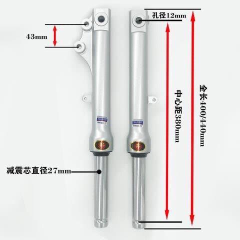 液压 改装增高正品川南前减震 小牛电动 009 小龟电动车前叉减震