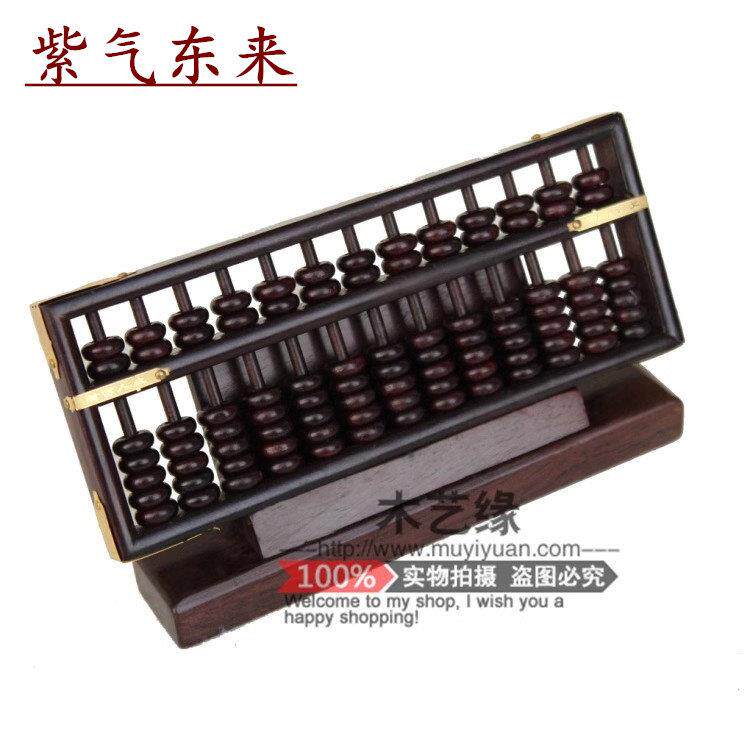 特价红木算盘 紫檀木制迷你儿童木质中式算盘木雕风水摆饰小算盘