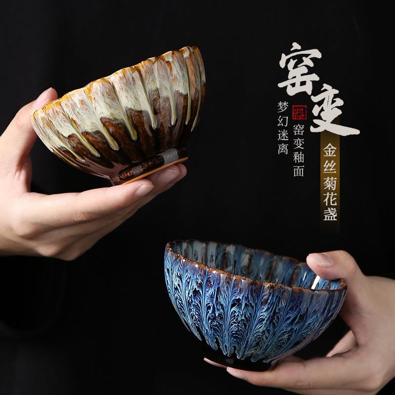 陶福气天目釉茶盏 手工中式陶瓷主人杯 高档茶具礼品