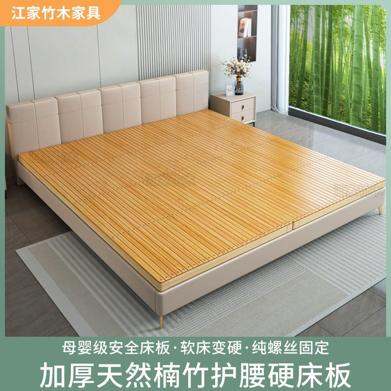 楠竹实木硬床板整块硬板床垫片护腰床板床垫静音折叠加厚防潮床板