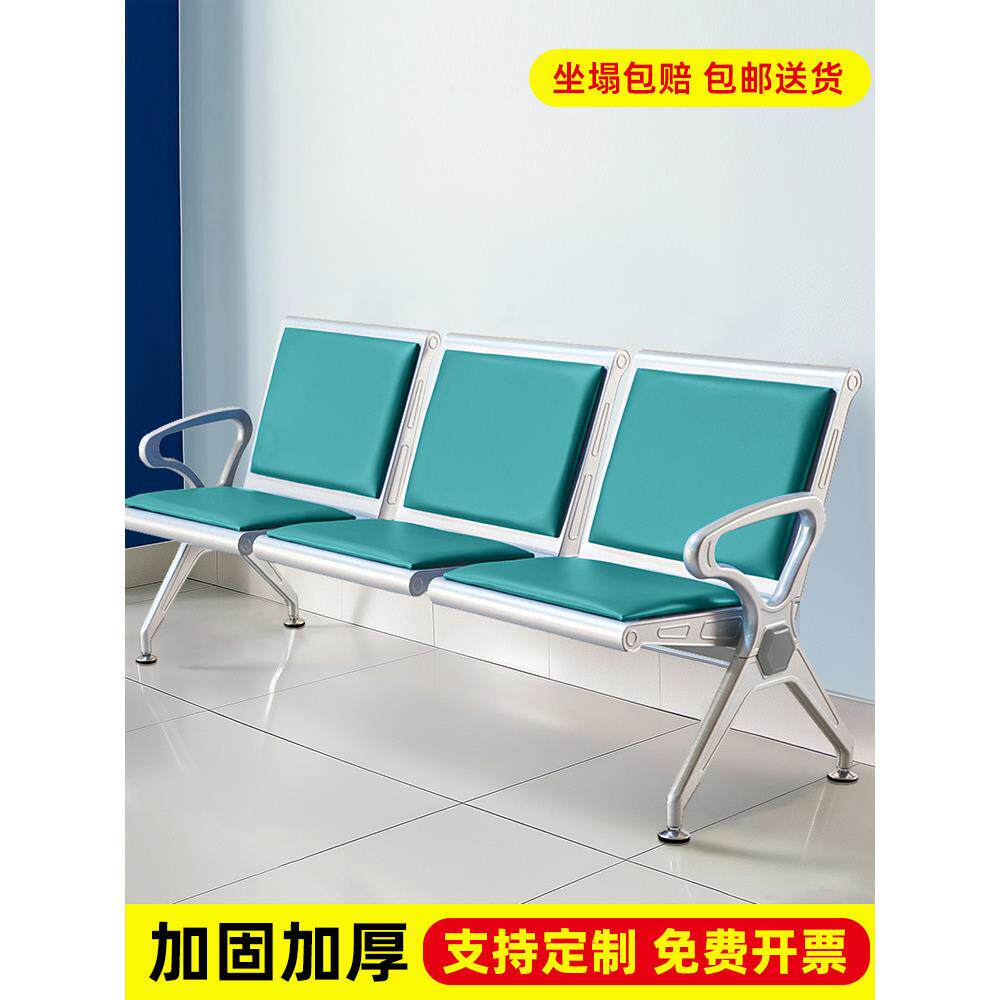排椅三人位不锈钢医院等候椅诊所输液椅公共场所椅子连排机场椅