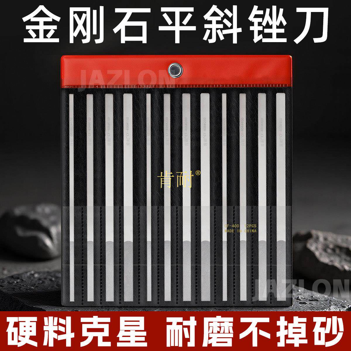 一品锉刀CF-400套装金刚石打磨工具模具金钢小型钻石合金挫金刚砂